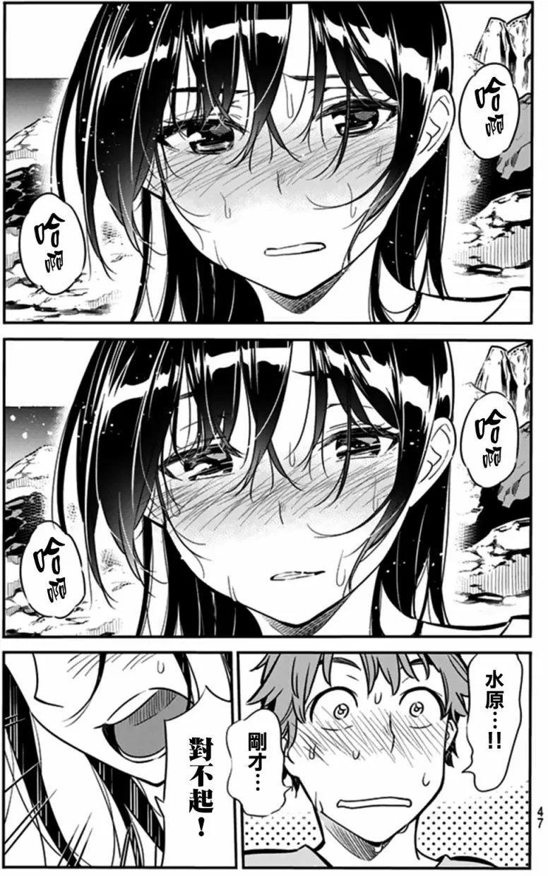 第15回