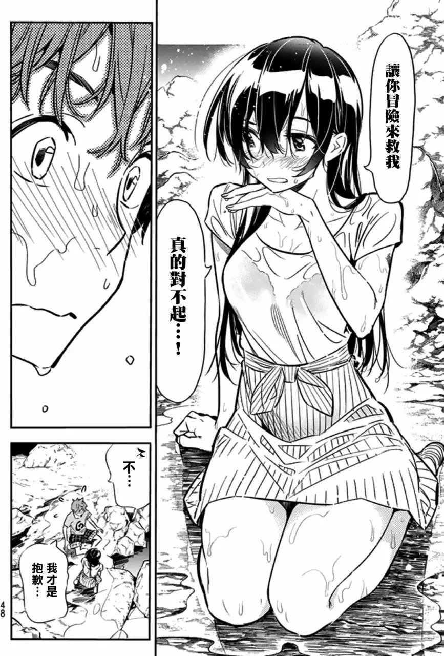 第15回