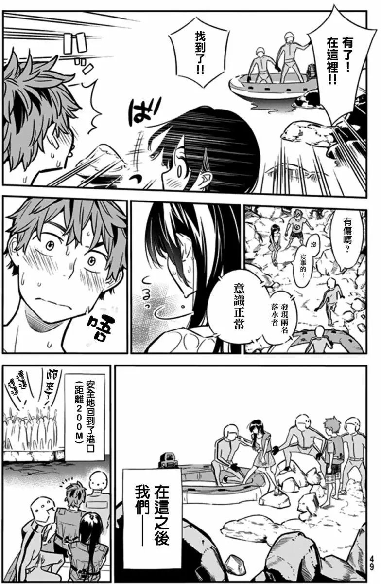 第15回