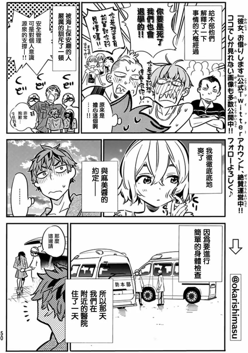 第15回