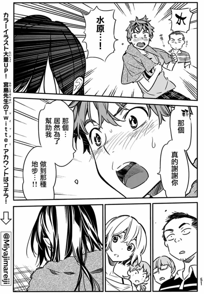 第15回