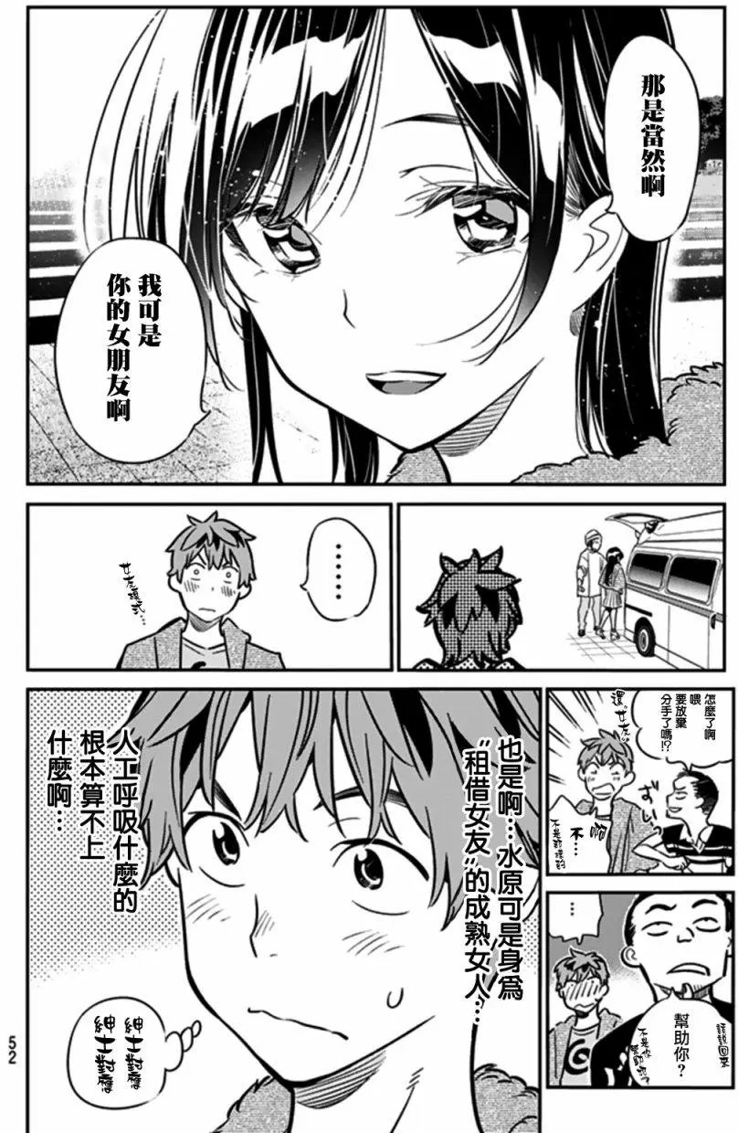 第15回