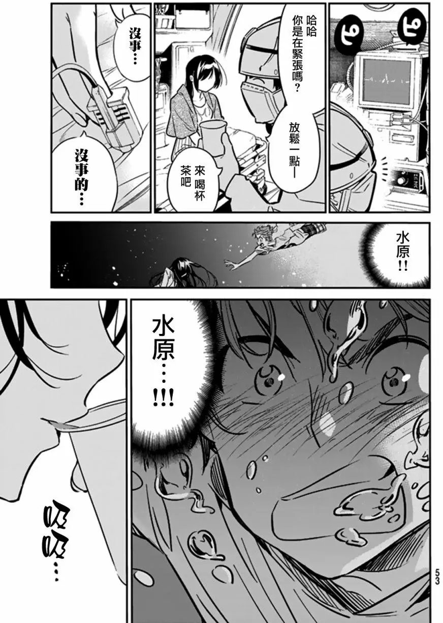 第15回