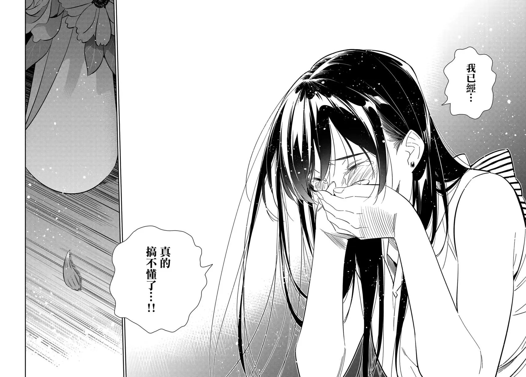 第150话