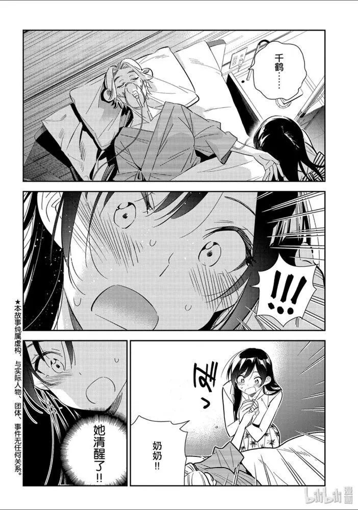 第151话