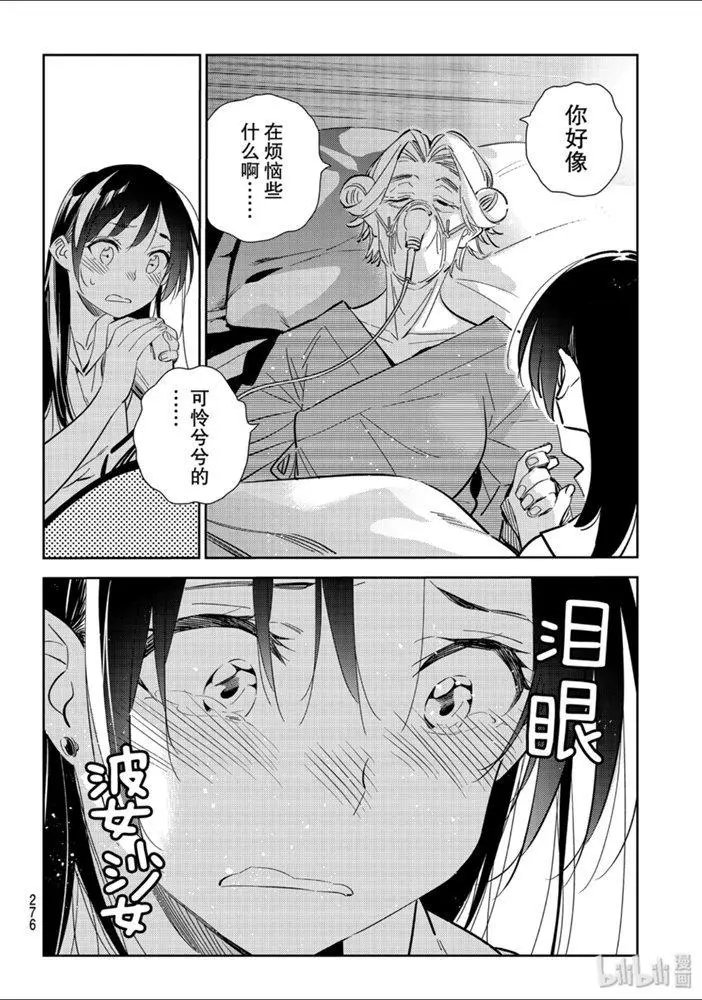 第151话