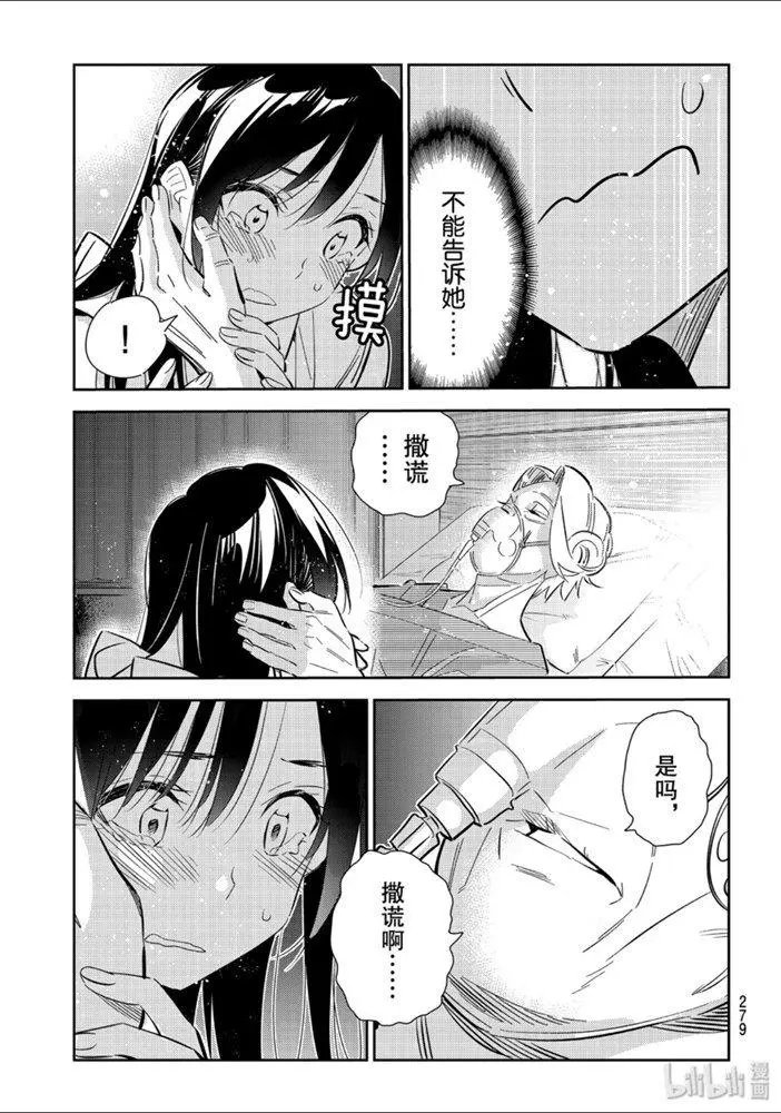 第151话