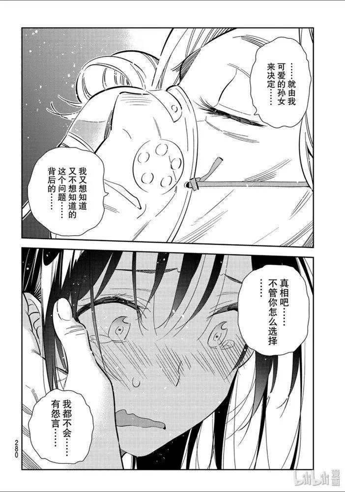 第151话