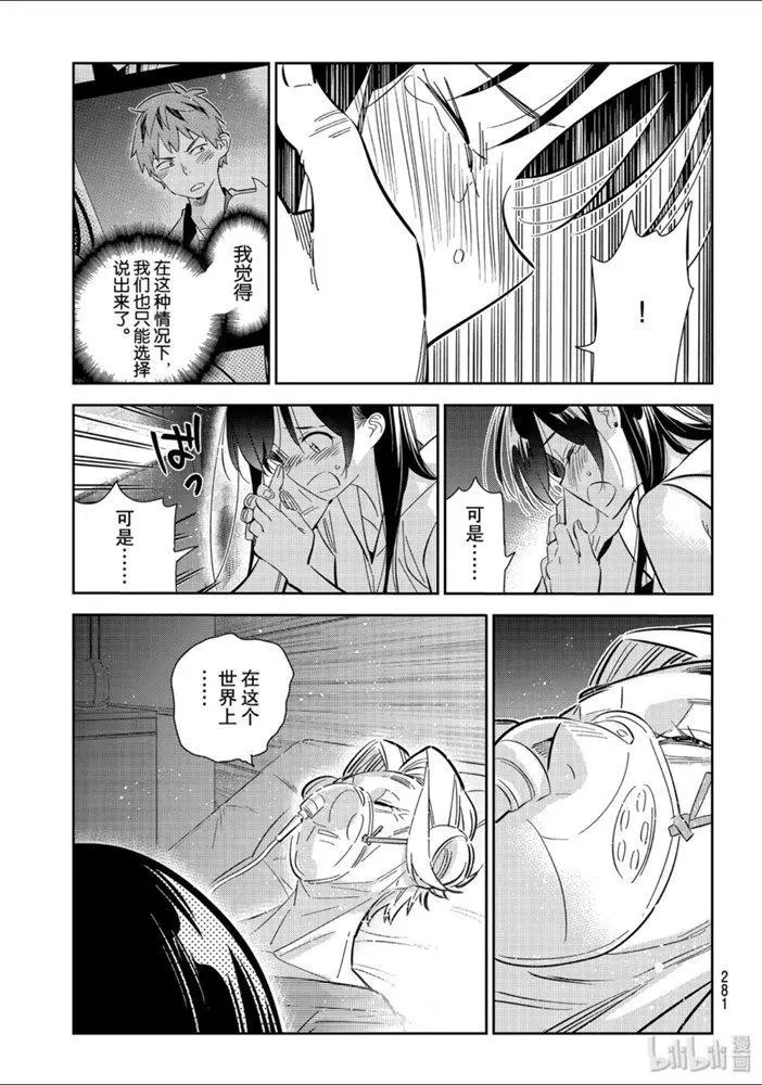 第151话