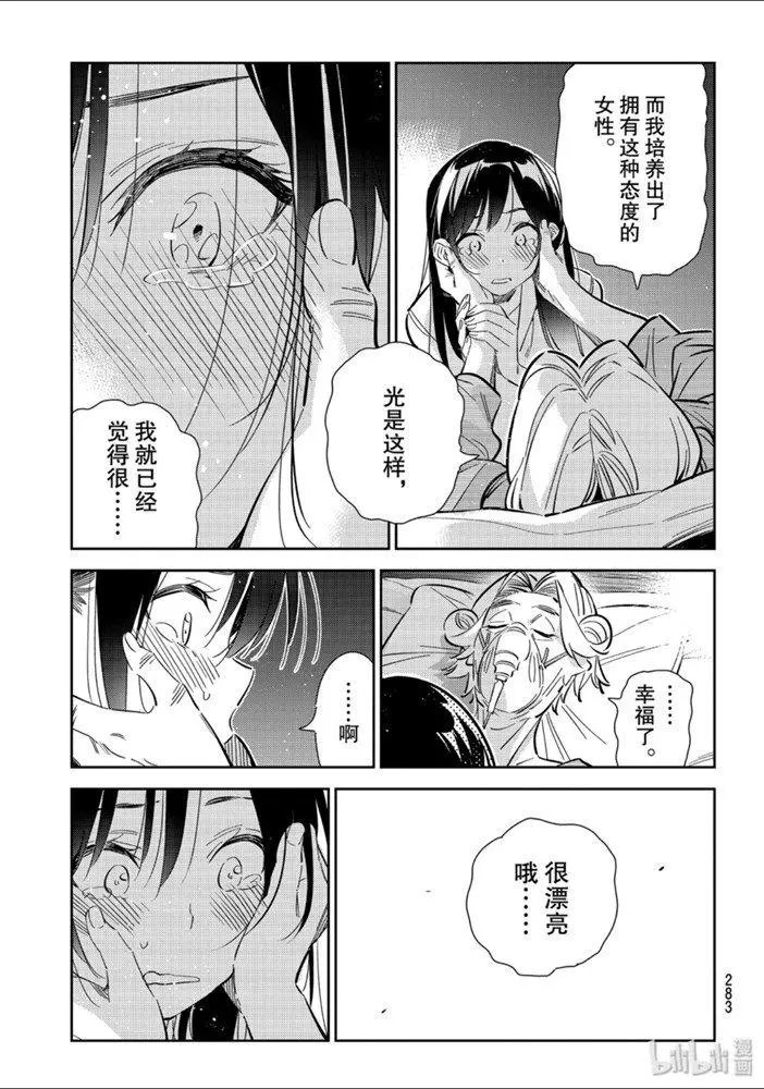 第151话