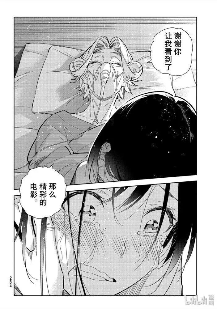 第151话