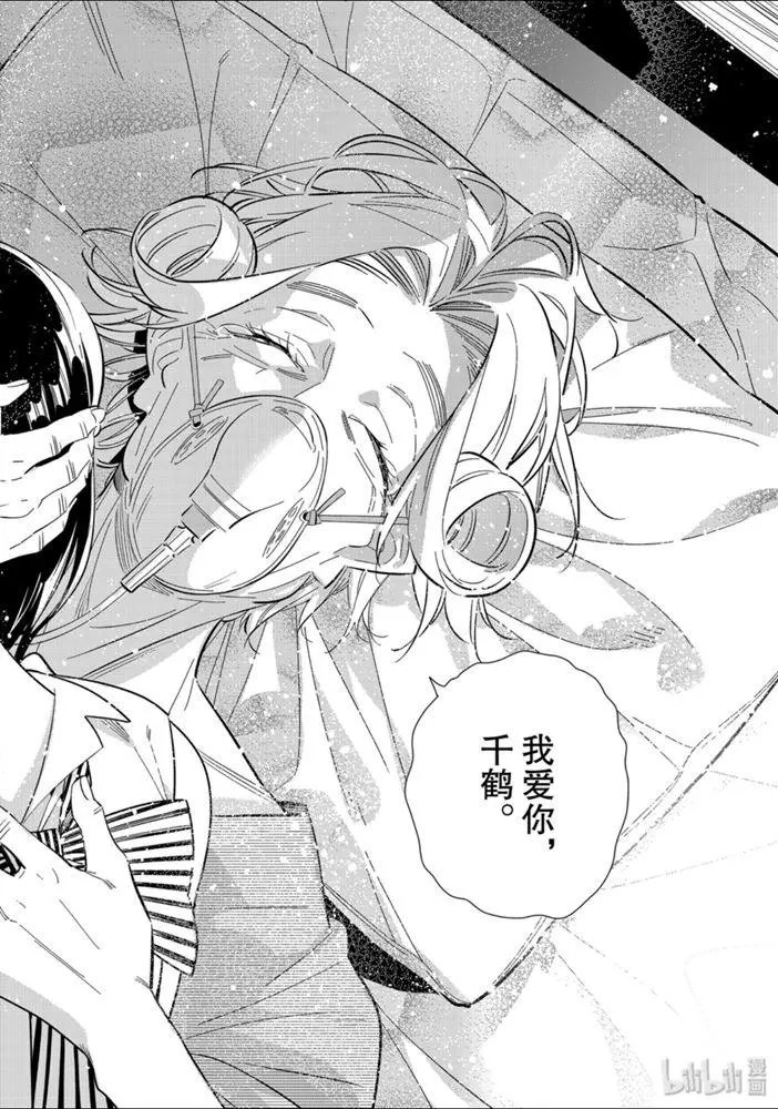 第151话