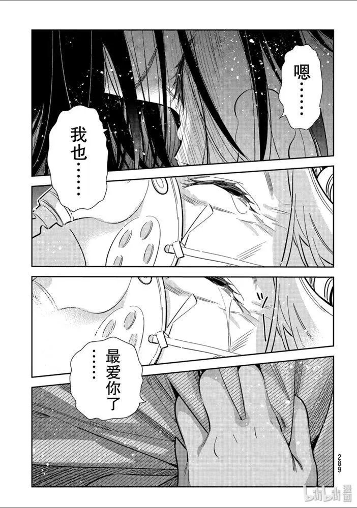 第151话