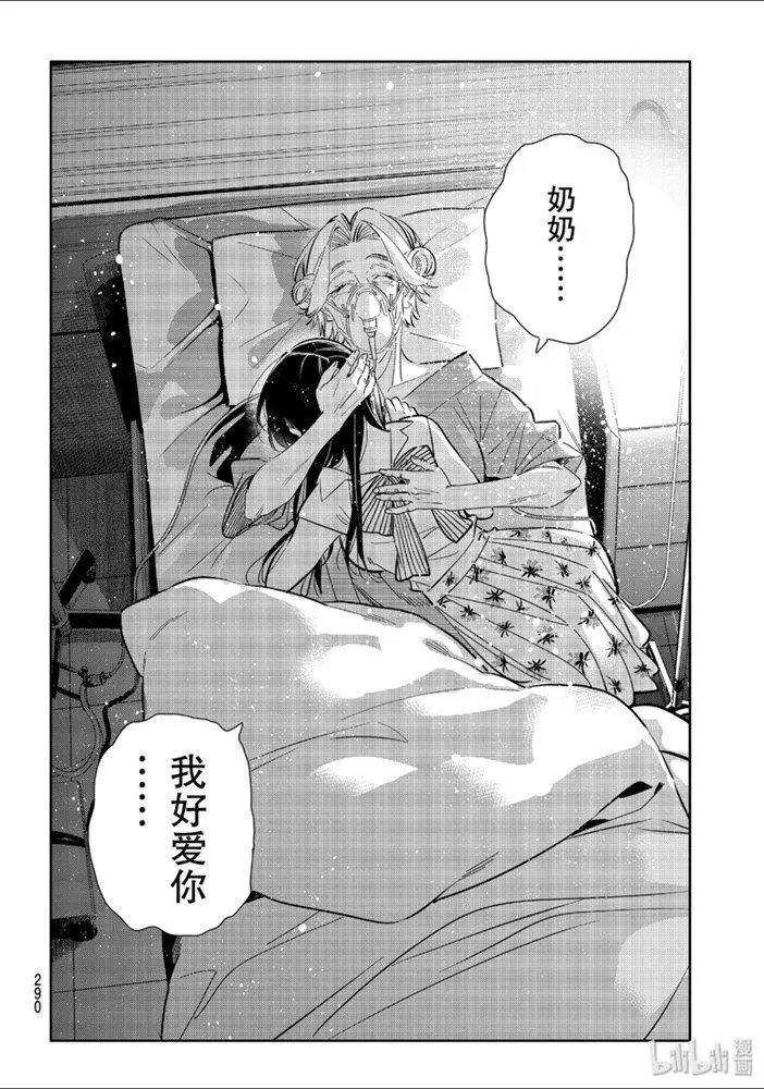 第151话