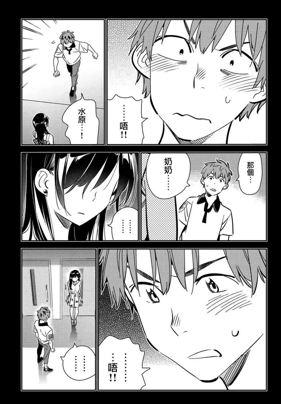 第152话