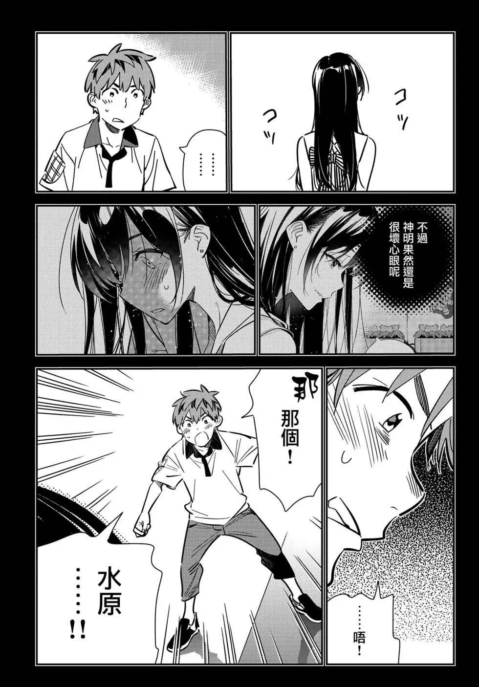 第152话