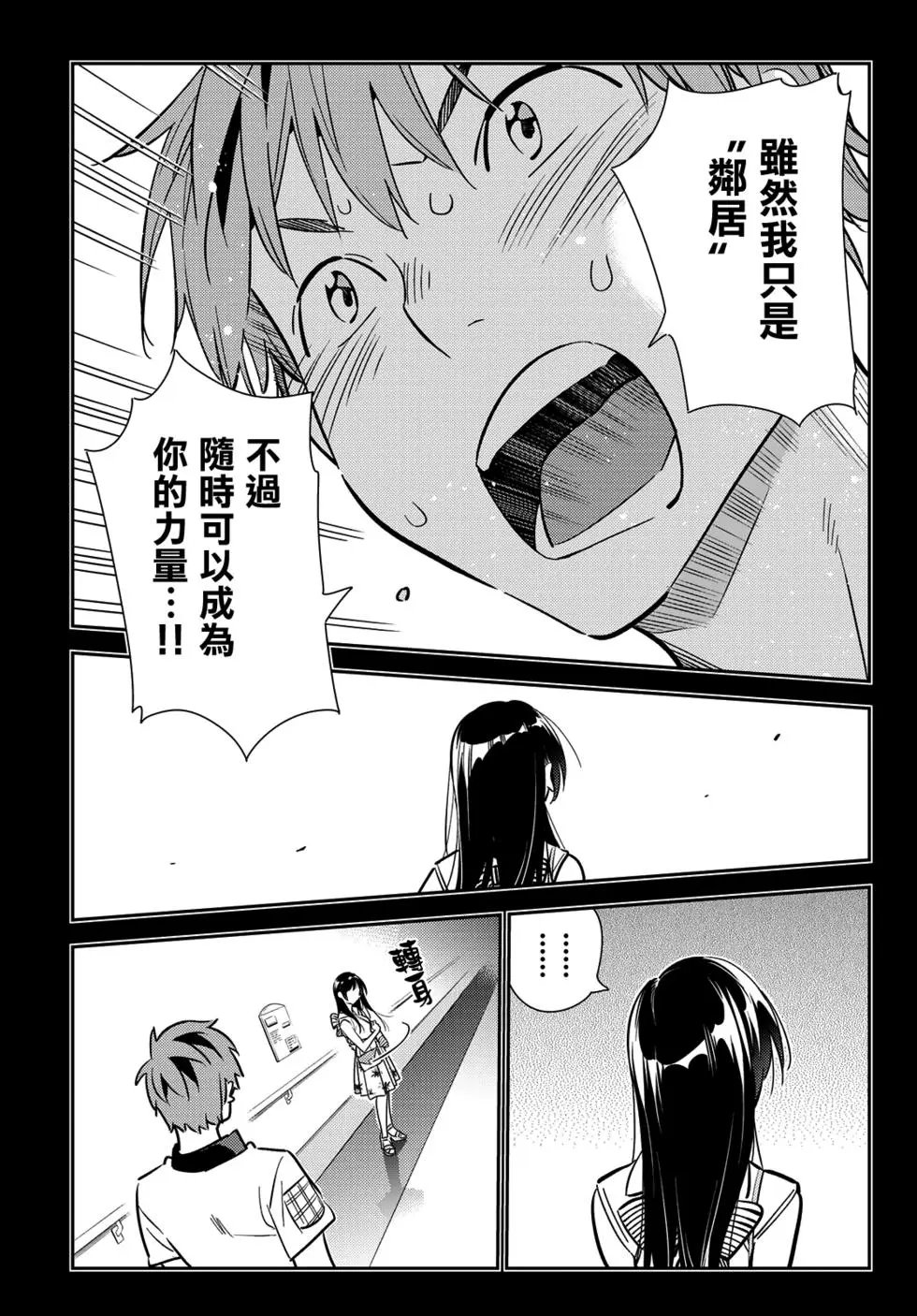 第152话
