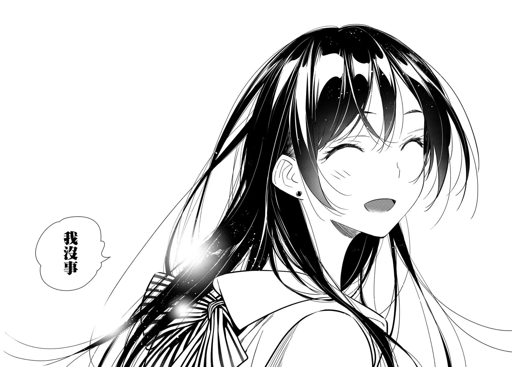 第152话