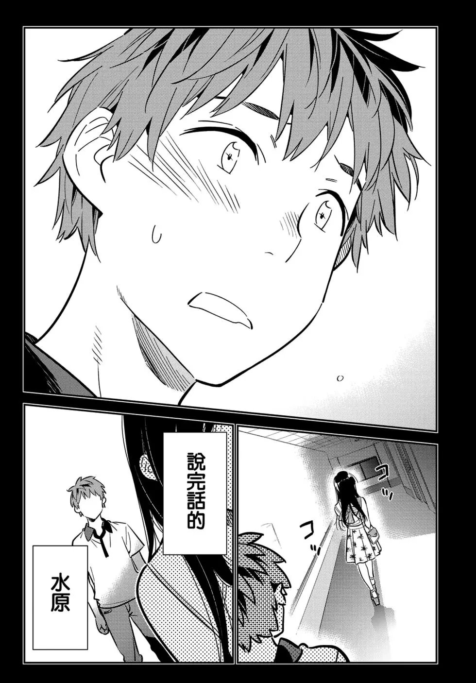 第152话