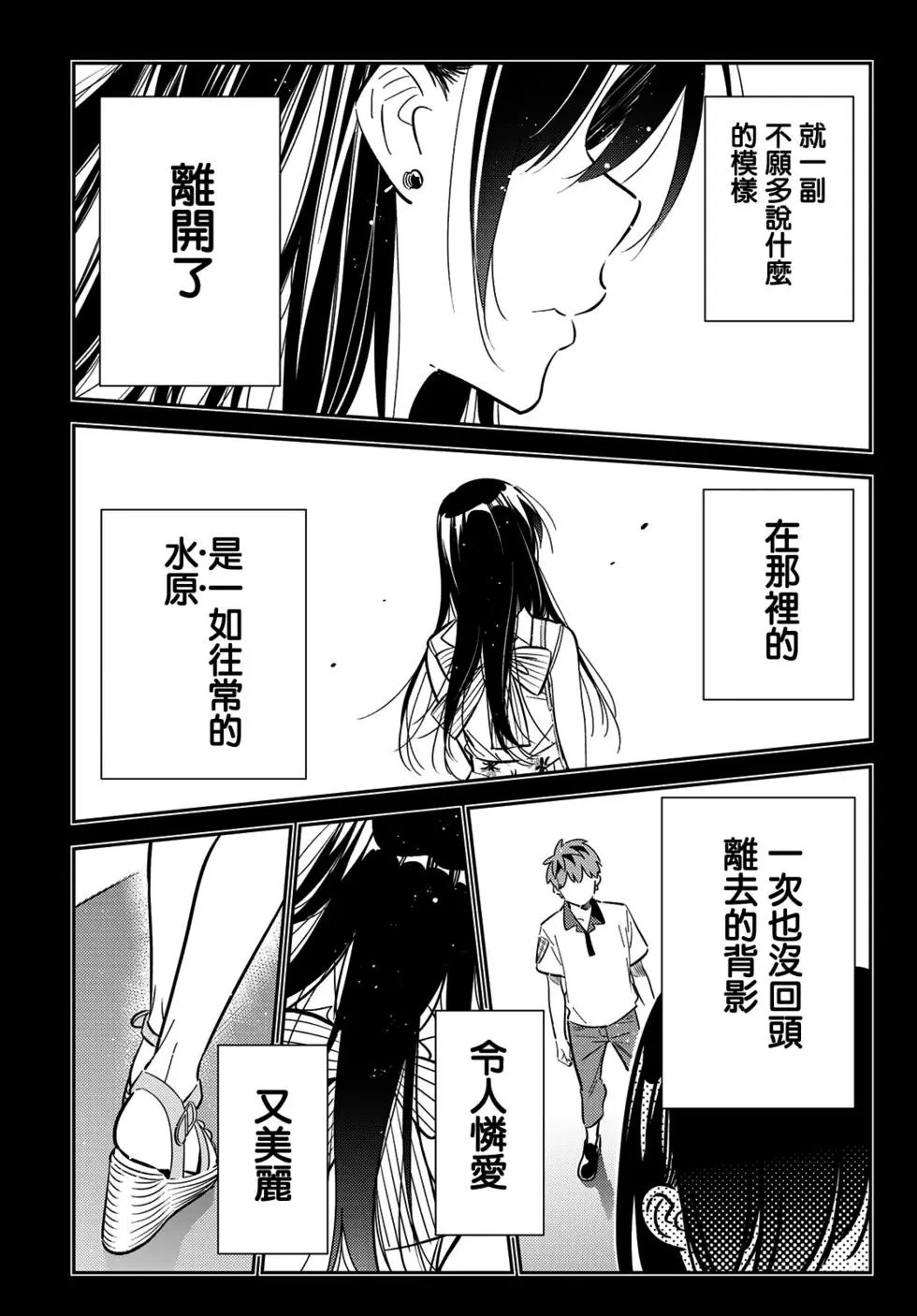 第152话
