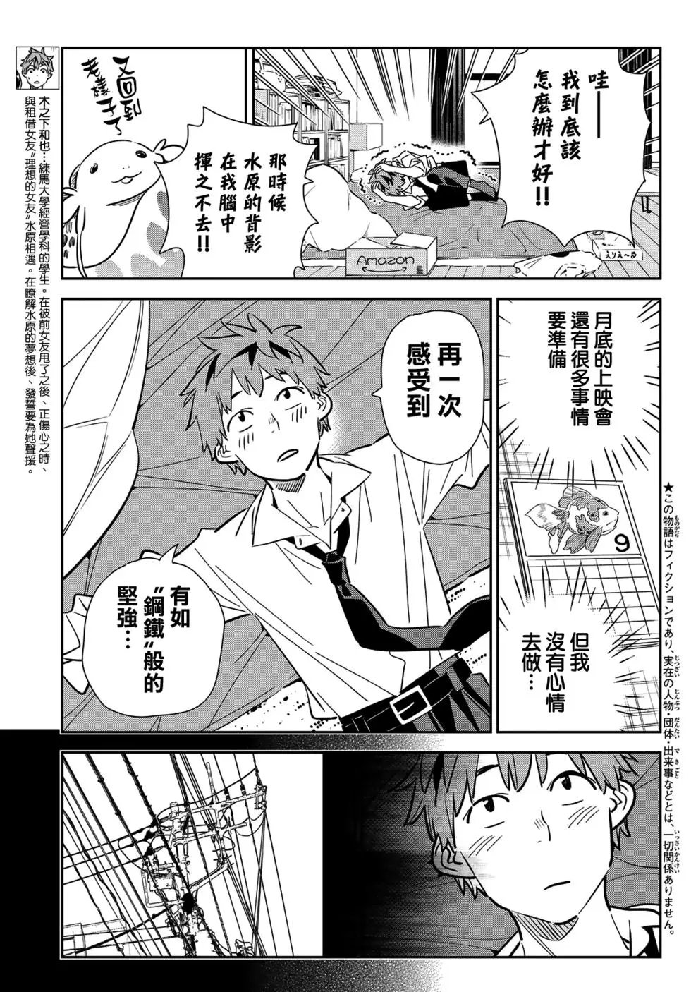 第153话