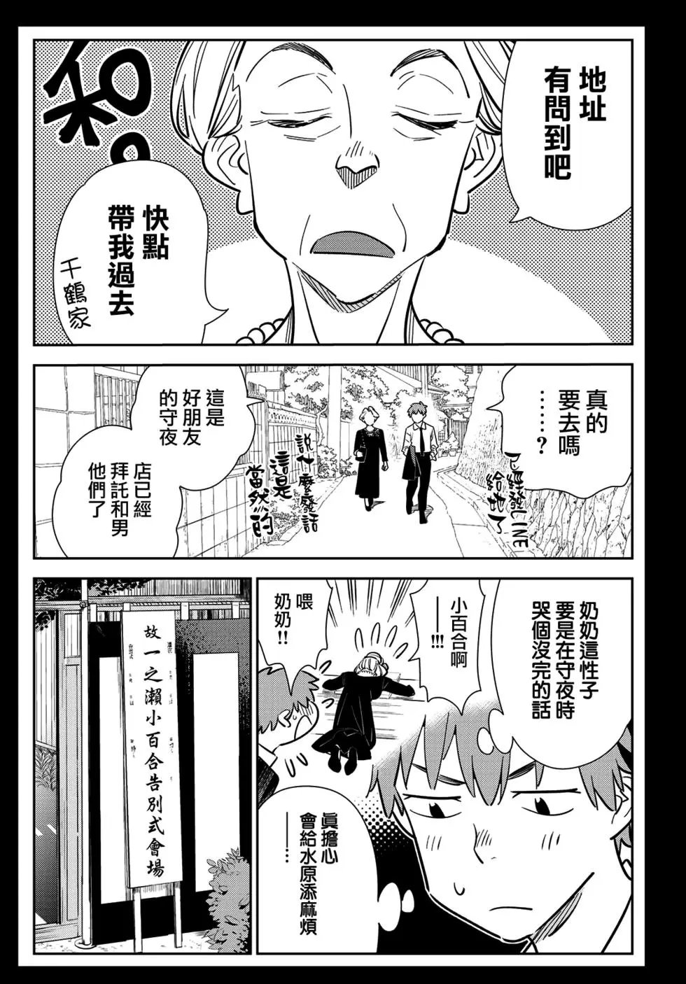 第153话