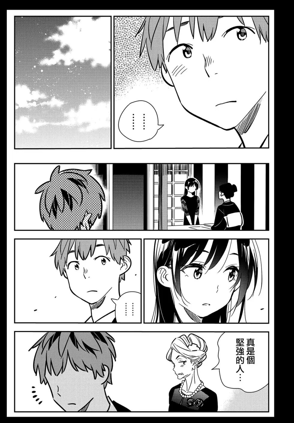 第153话