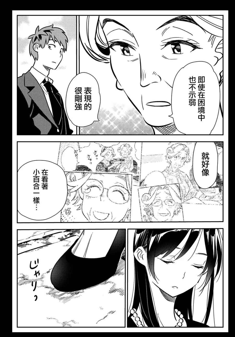 第153话