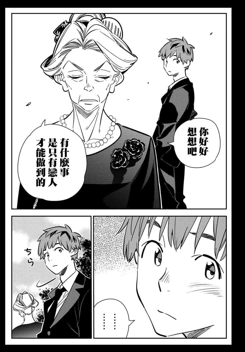第153话