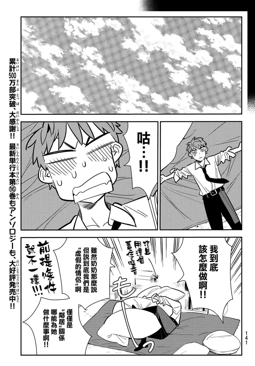 第153话