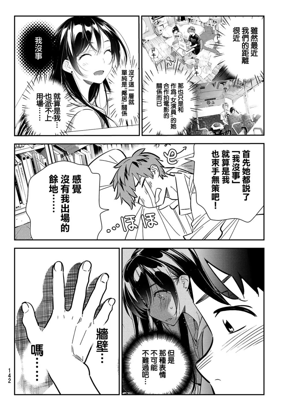 第153话