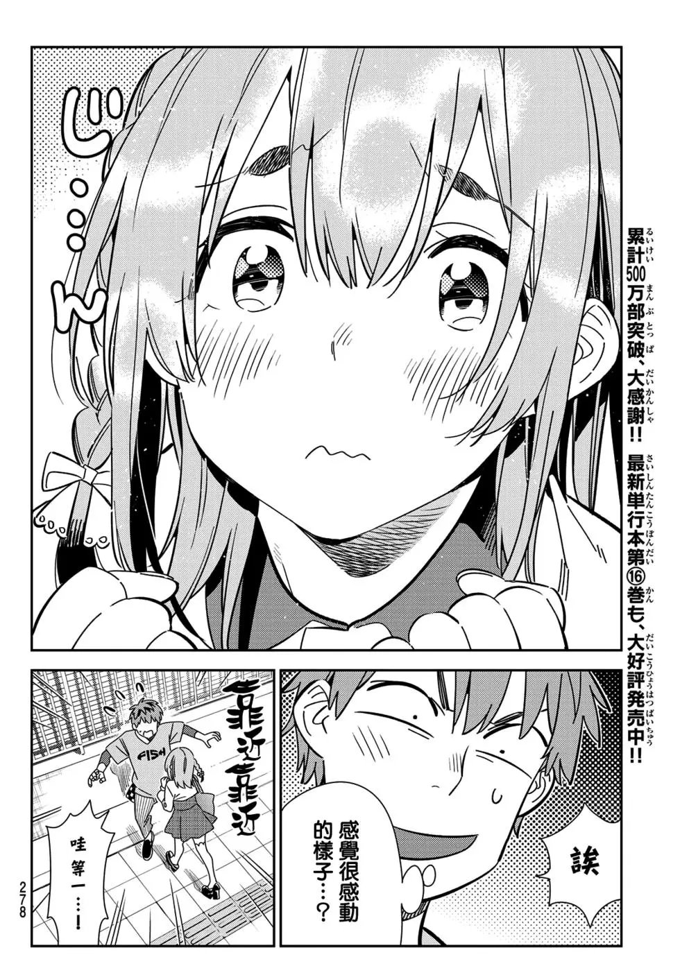 第154话