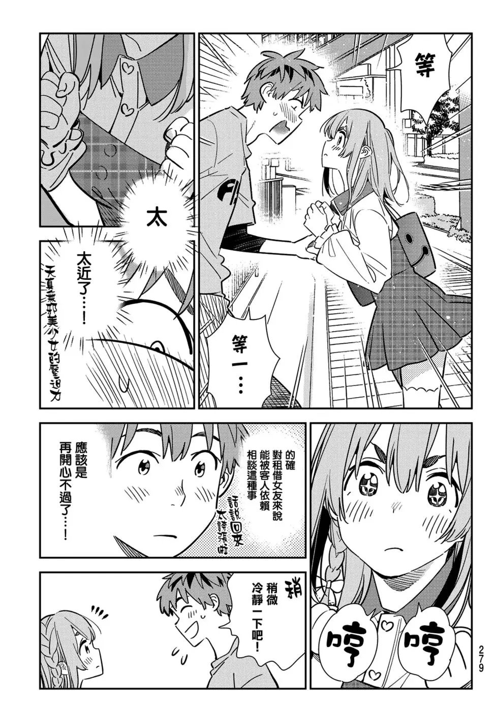 第154话