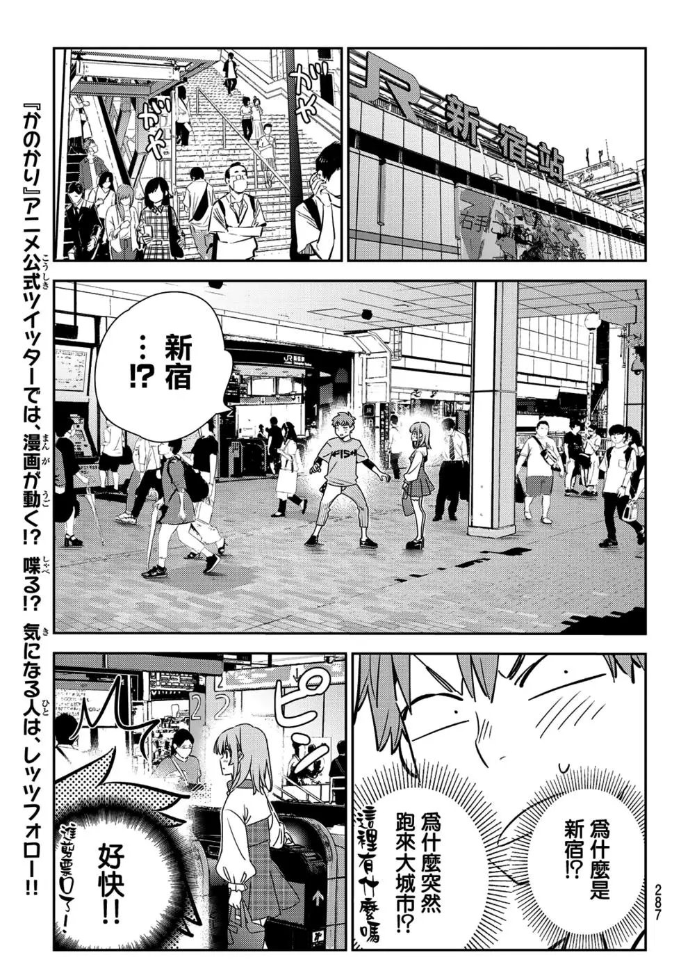 第154话