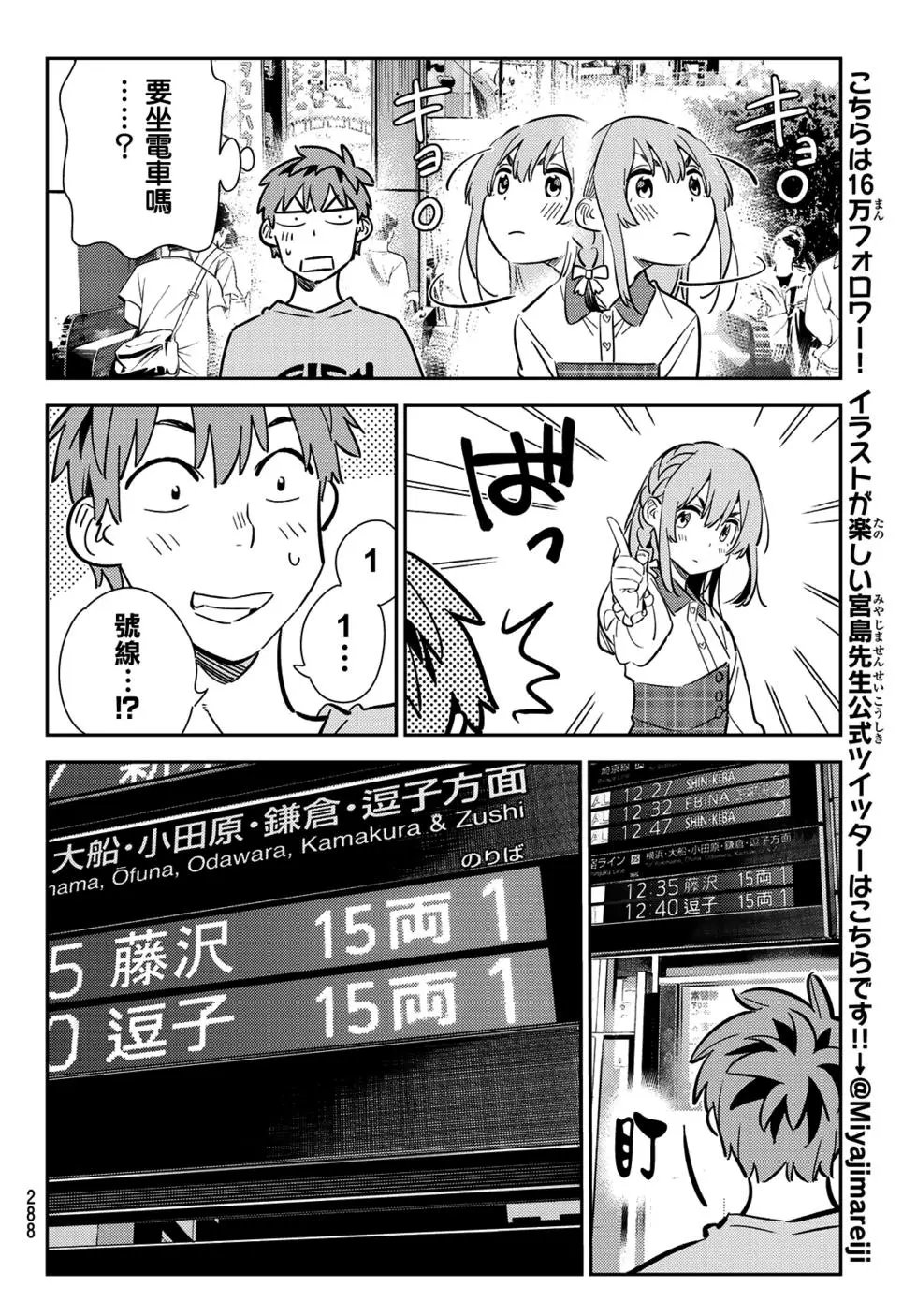 第154话