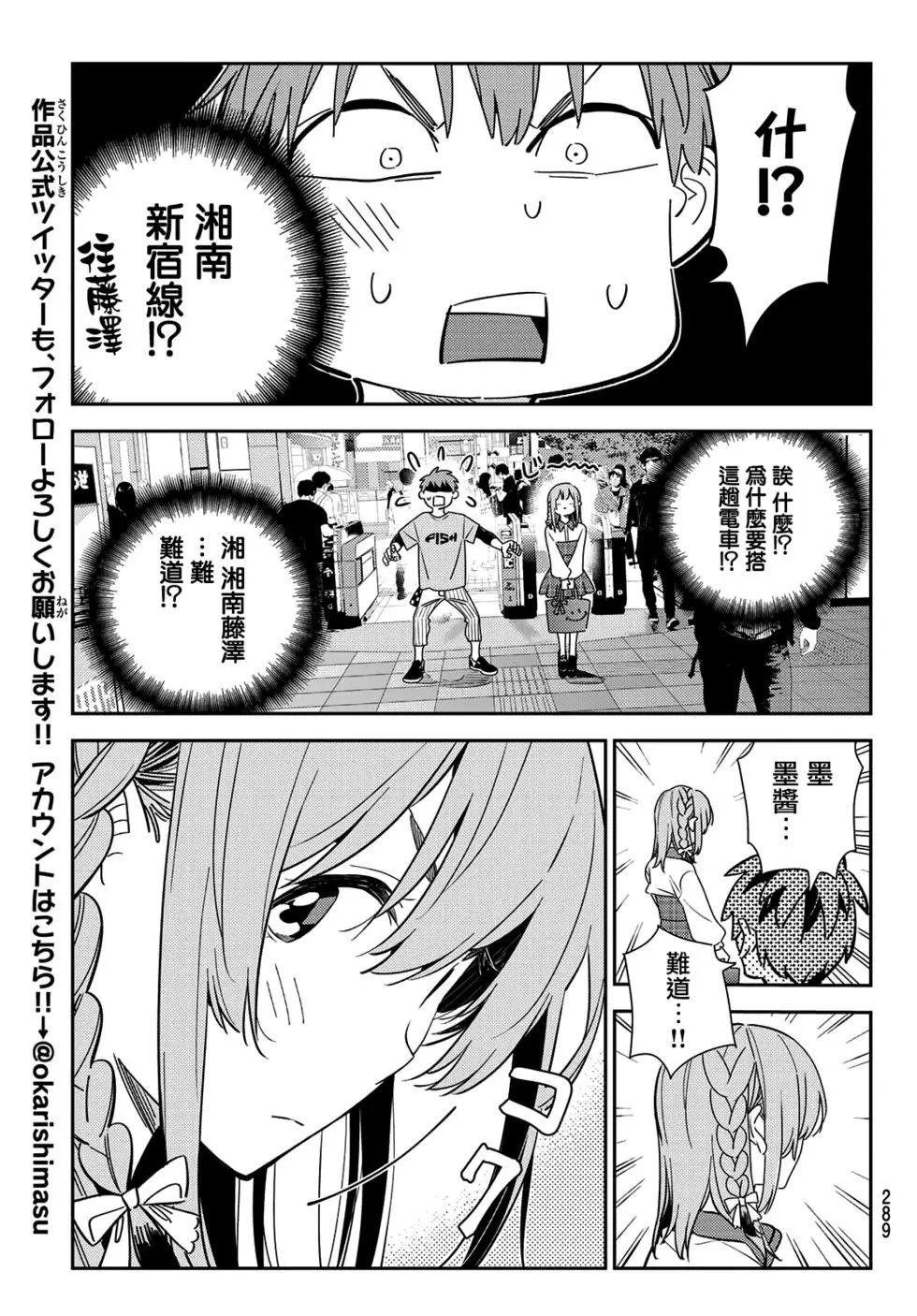 第154话