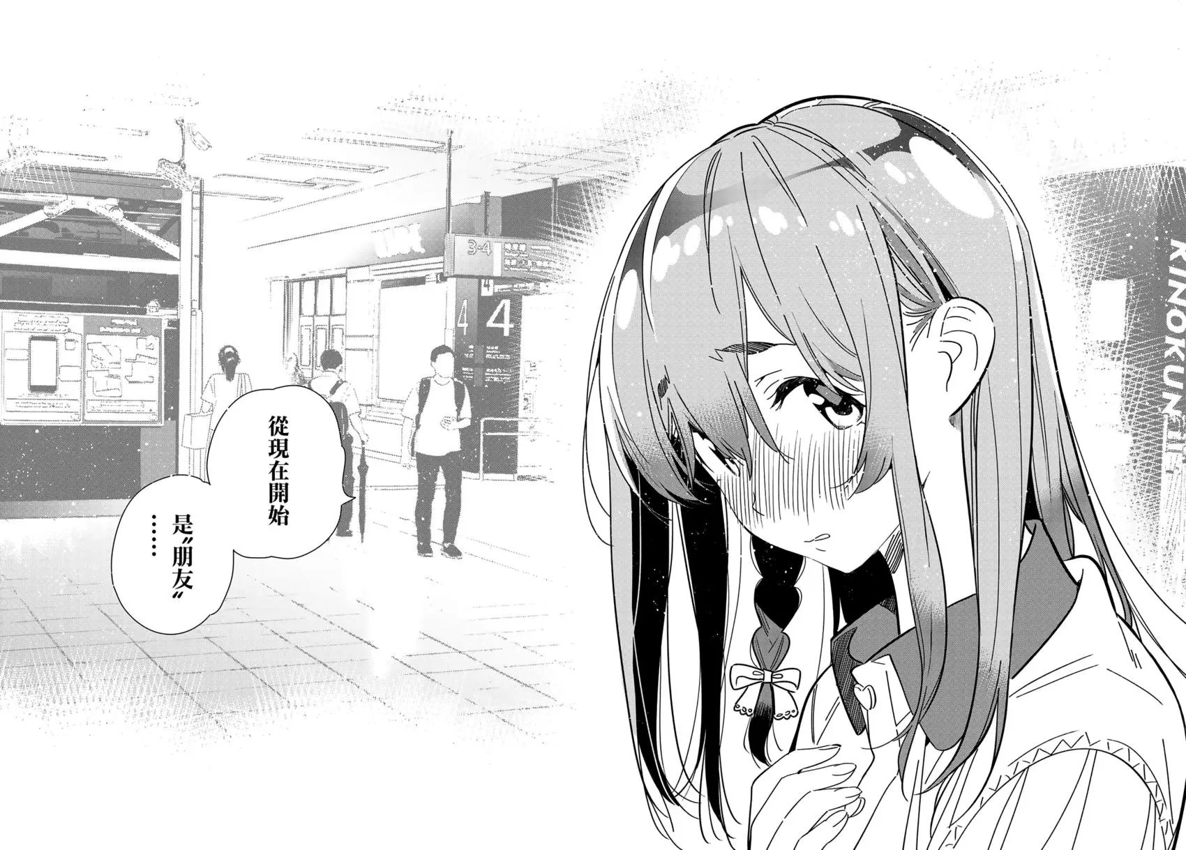 第154话