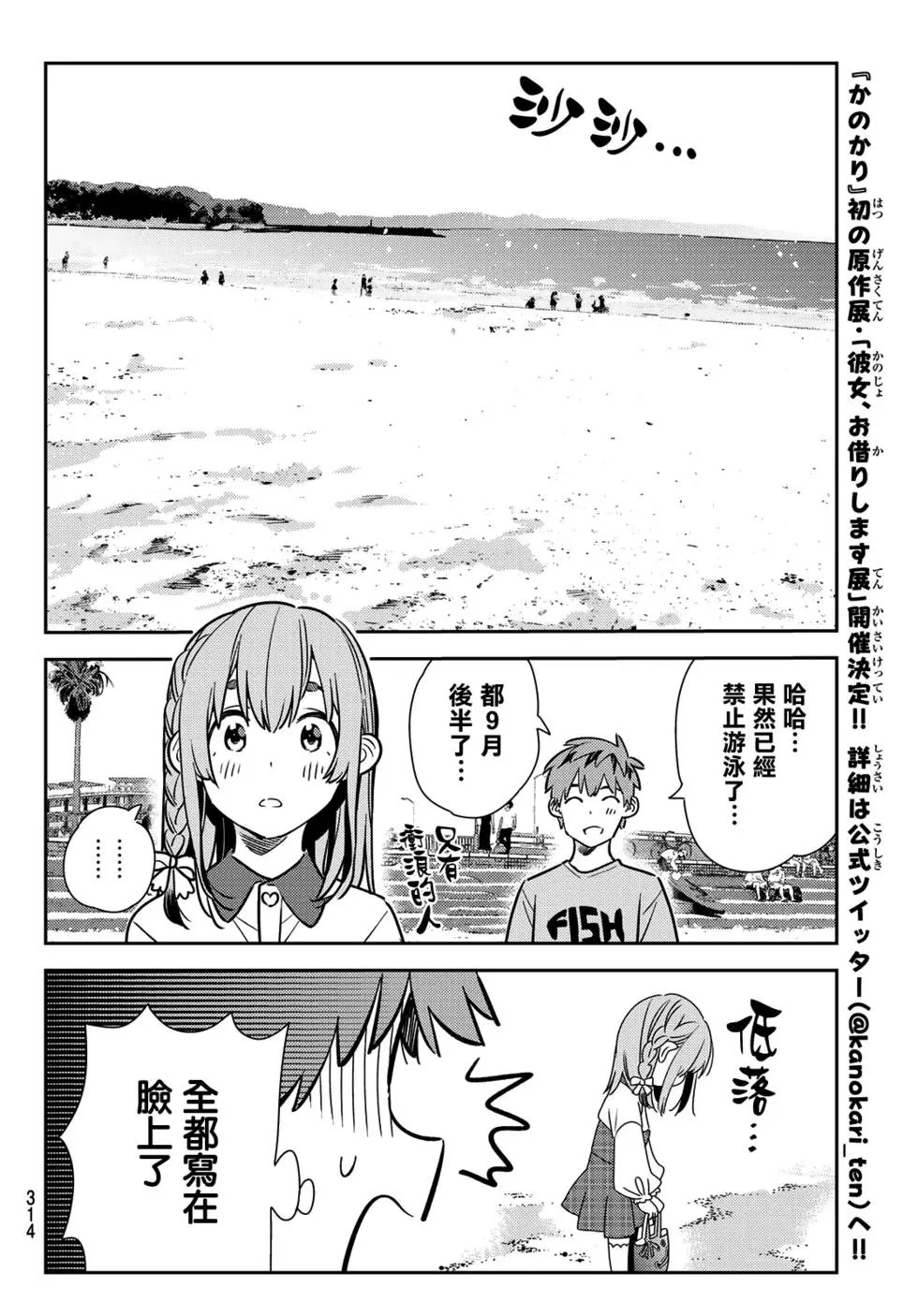 第155话