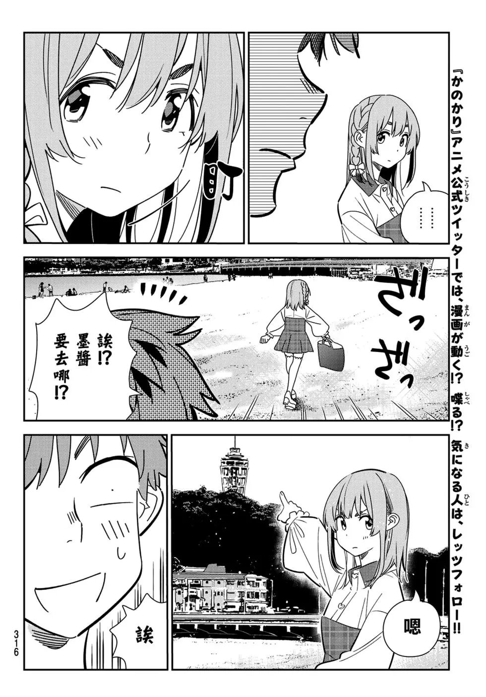 第155话
