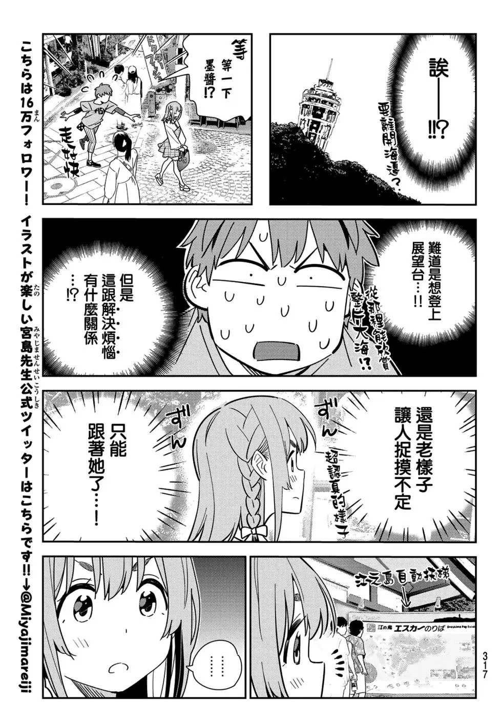 第155话