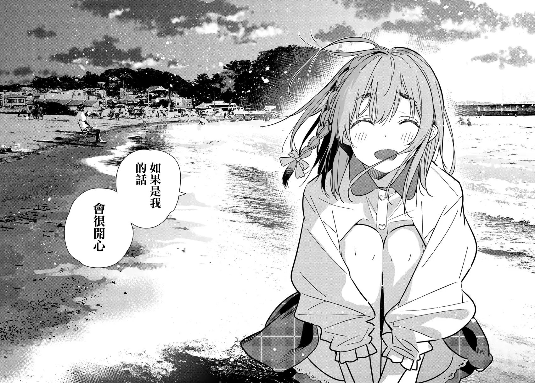 第156话