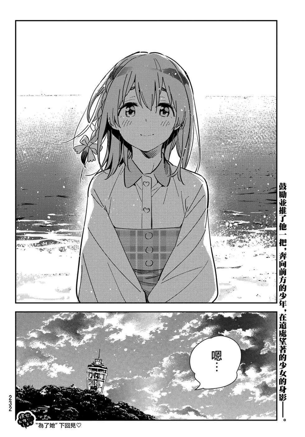 第156话