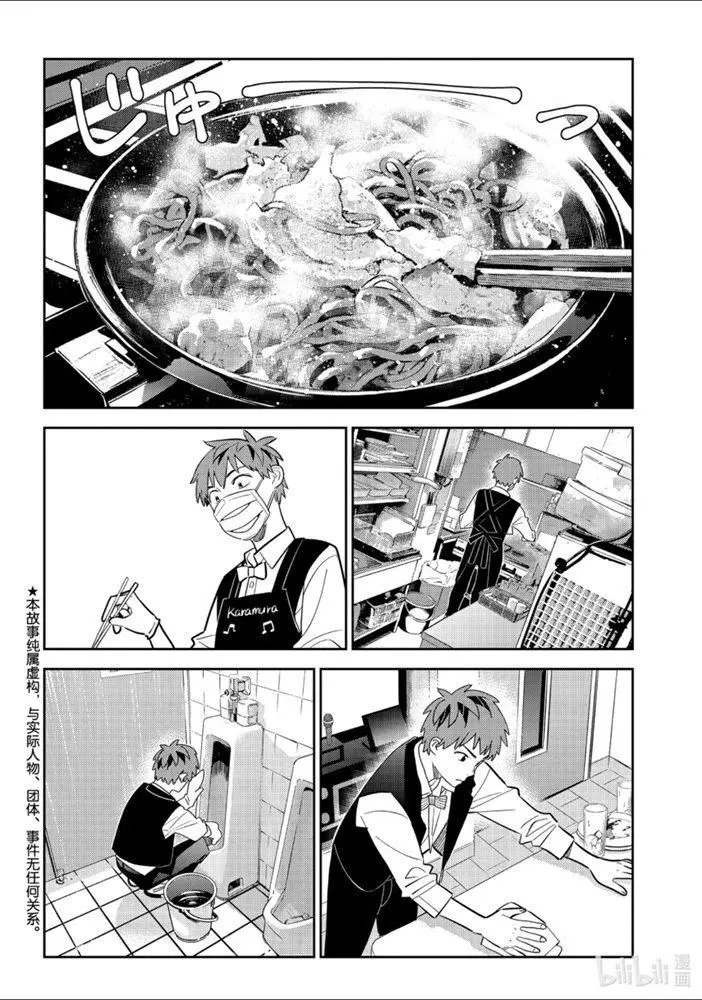 第157话