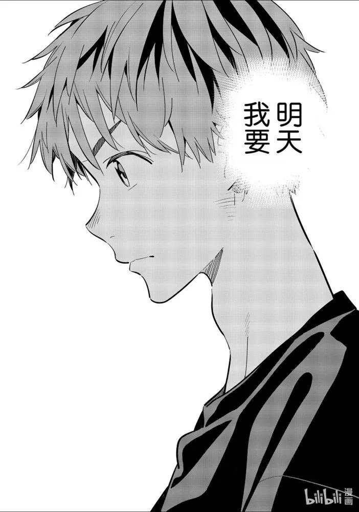 第157话