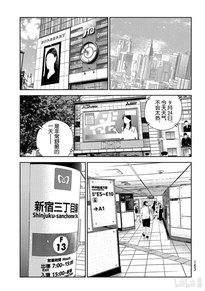 第158话
