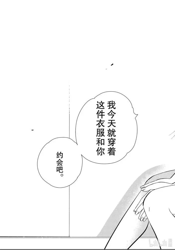第158话