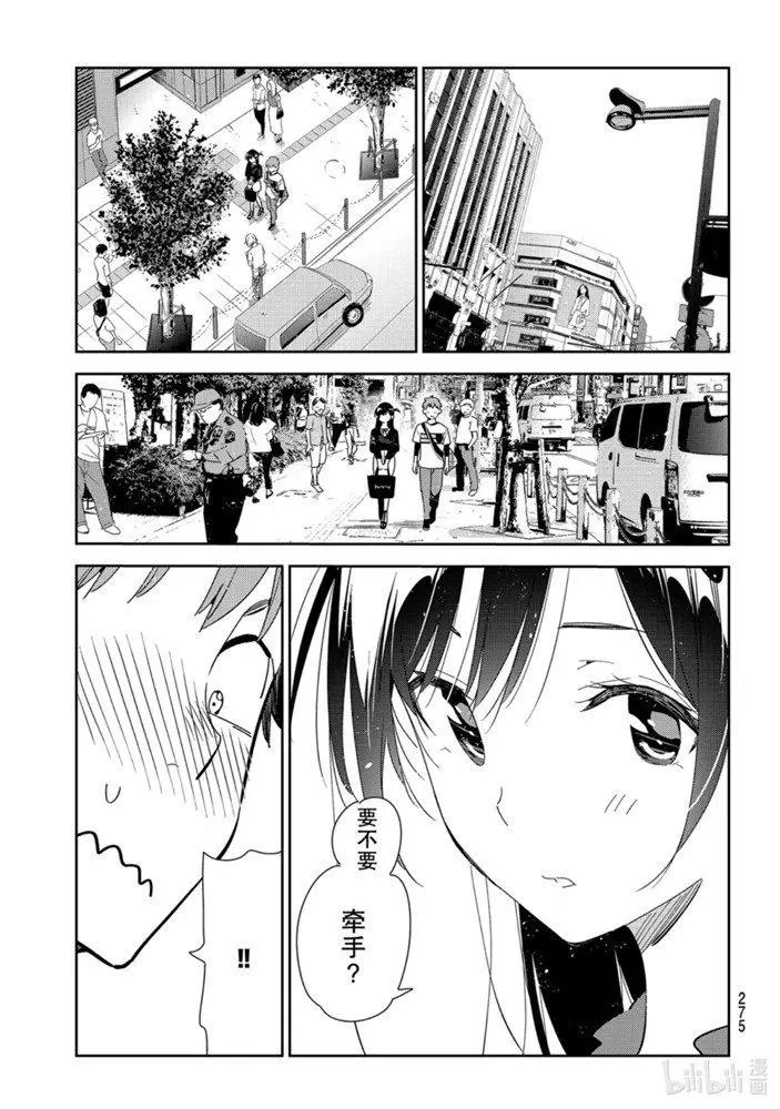 第159话