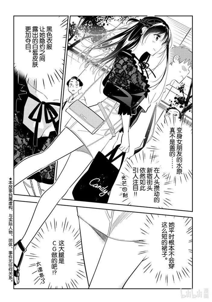 第159话