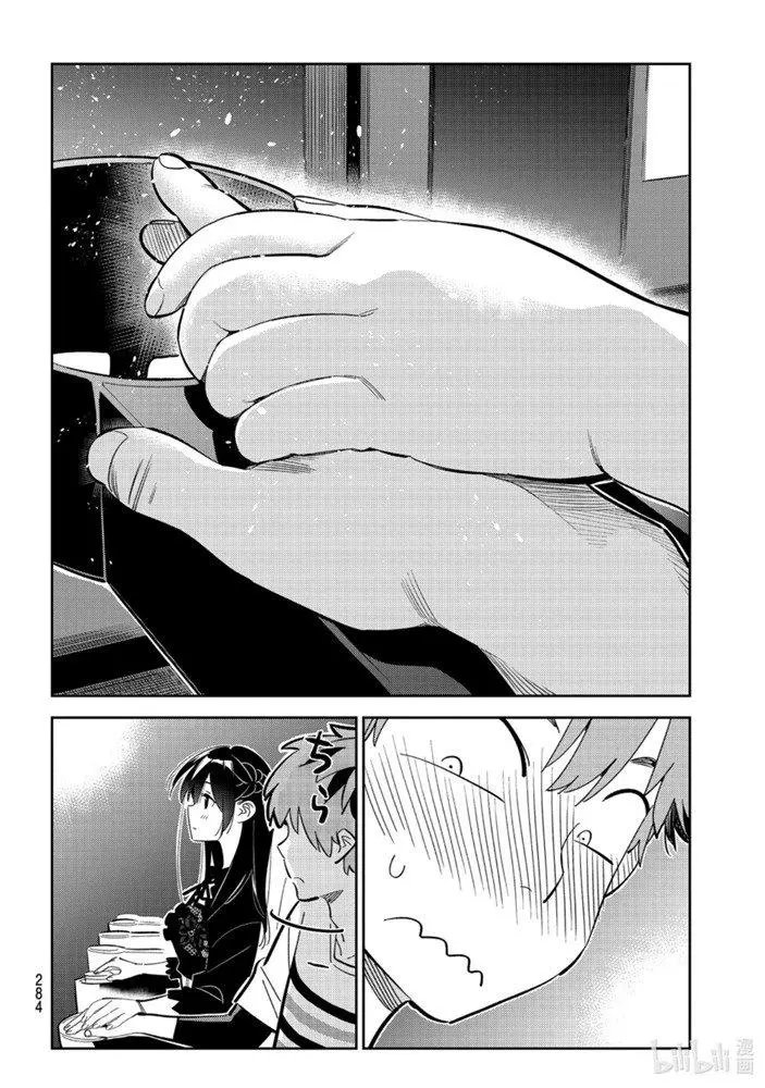 第159话