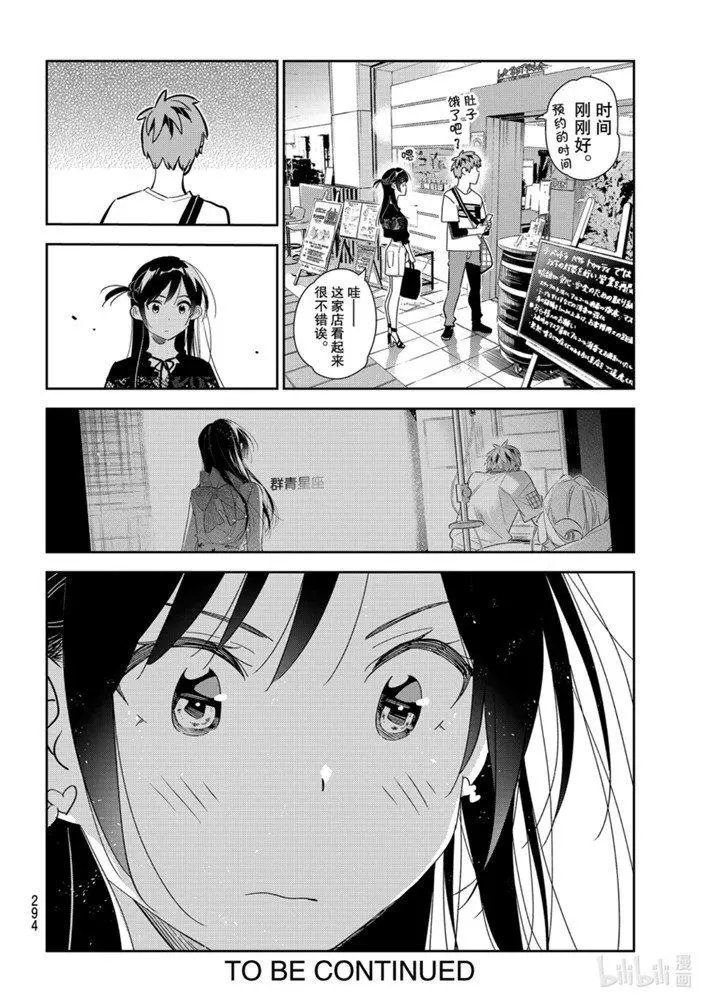 第159话